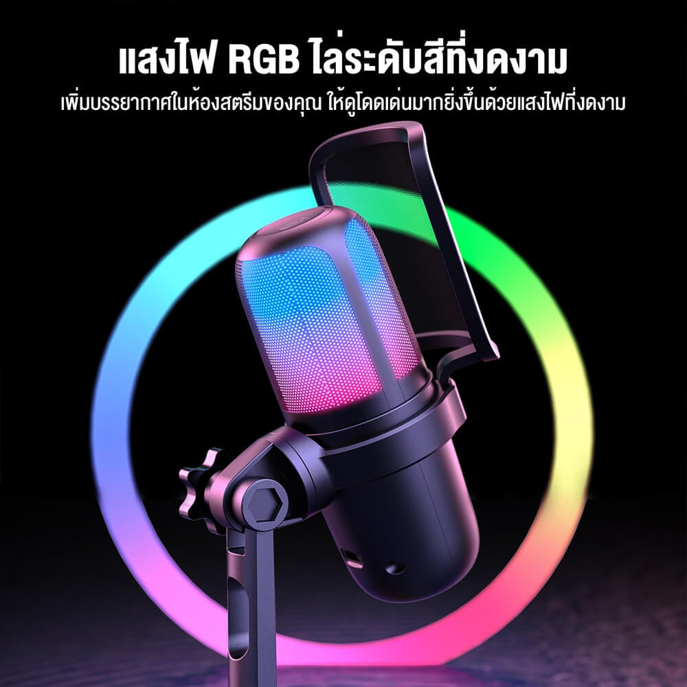 ไมโครโฟน ONIKUMA HOKO RGB ไมค์แบบตั้งโต๊ะ สำหรับเล่นเกม สตรีมมิ่ง ฯลฯ - สีดำ