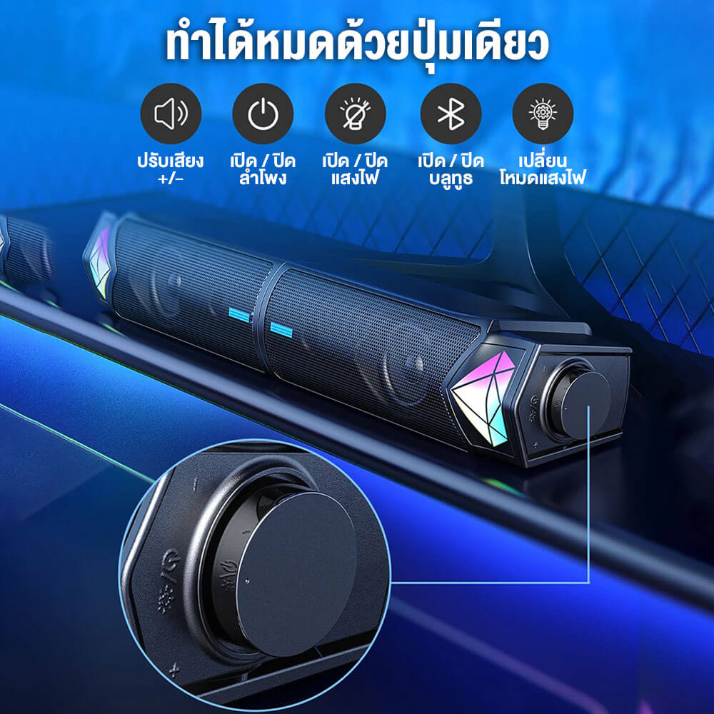 ลำโพงตั้งโต๊ะ ONIKUMA L1 DESKTOP SPEAKER WITH BLUETOOTH 5.3 - สีดำ_8
