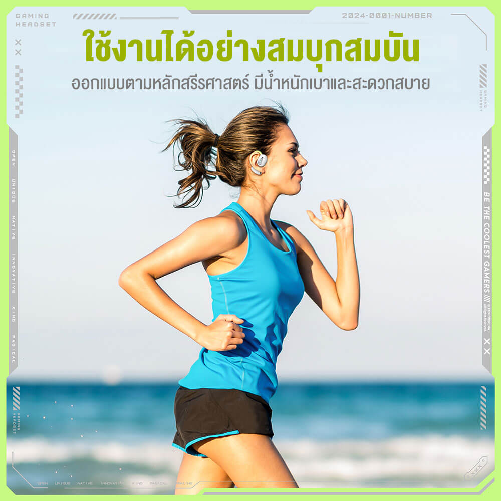 หูฟังไร้สาย Onikuma T25 ใส่ออกกำลังกาย Bluetooth 5.4 - สีขาว