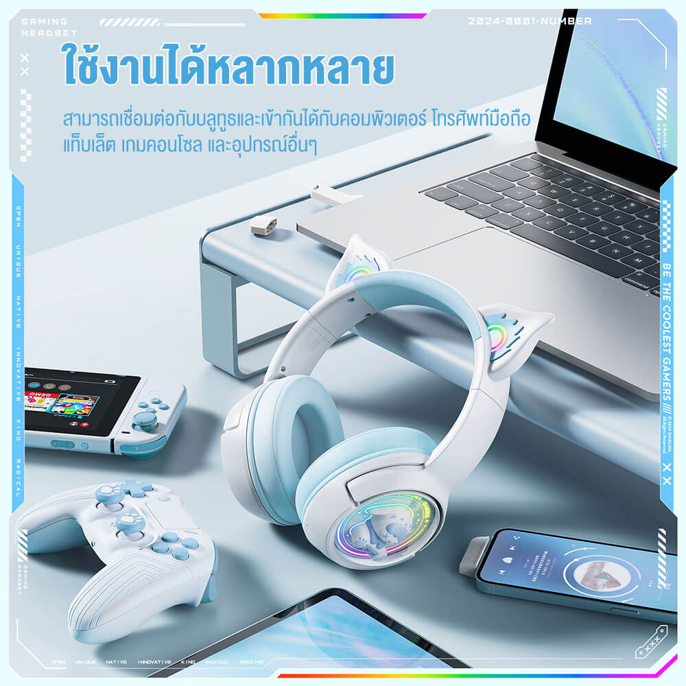 หูฟังเกมมิ่งไร้สาย Onikuma Kuku Rabbit Gradient เชื่อมต่อได้ 3 โหมด - ขาวฟ้า