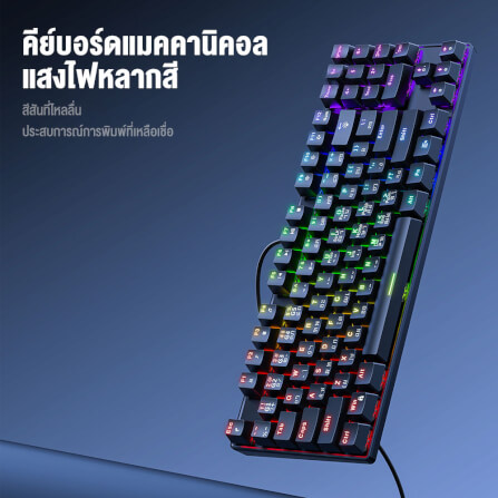 คีย์บอร์ดเกมมิ่ง ONIKUMA HARU LITE GAMING KEYBOARD MINI RGB - สีดำ (RED SWITCH) (TH/EN)_2