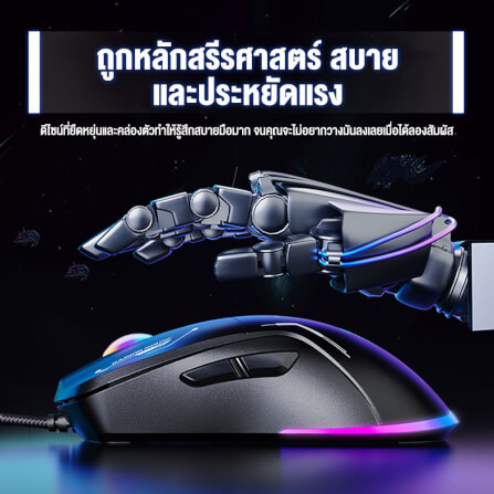 เมาส์เกมมิ่ง ONIKUMA OKAMI GAMING MOUSE - สีดำ_2