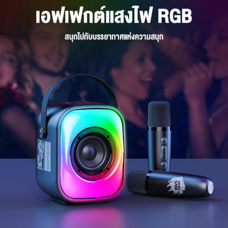 ลำโพงคาราโอเกะ ONIKUMA L7 BLUETOOTH KARAOKE SPEAKER พร้อมไมโครโฟน 2 อัน - สีดำ_2