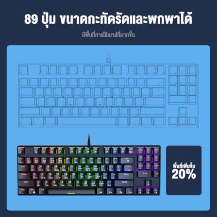 คีย์บอร์ดเกมมิ่ง ONIKUMA HARU LITE GAMING KEYBOARD MINI RGB - สีดำ (RED SWITCH) (TH/EN)_4