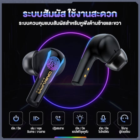 หูฟังเกมมิ่งไร้สาย Onikuma T27 ไมโครโฟน ENC - สีดำ_6