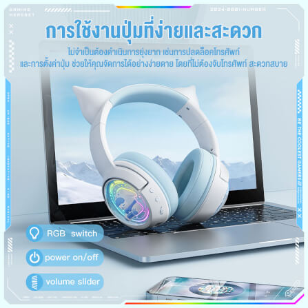 หูฟังเกมมิ่งไร้สาย Onikuma Kuku Rabbit Gradient เชื่อมต่อได้ 3 โหมด - ขาวฟ้า_6