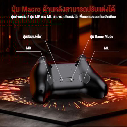 จอยเกมไร้สาย Onikuma Iruka เชื่อมต่อ 3 โหมด - สีดำ_6