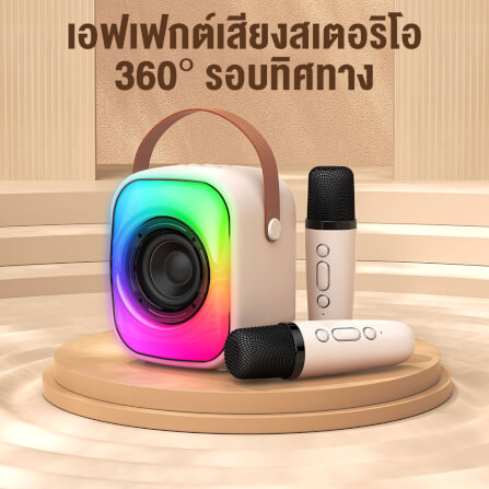 ลำโพงคาราโอเกะ ONIKUMA L7 BLUETOOTH KARAOKE SPEAKER พร้อมไมโครโฟน 2 อัน - สีขาว_6
