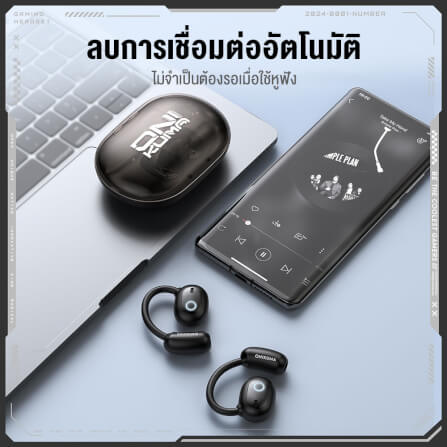 หูฟังไร้สาย Onikuma T25 ใส่ออกกำลังกาย Bluetooth 5.4 - สีดำ_7