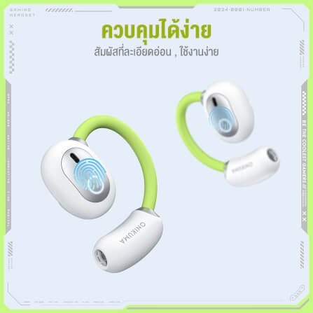 หูฟังไร้สาย Onikuma T25 ใส่ออกกำลังกาย Bluetooth 5.4 - สีขาว_7