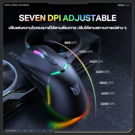 เมาส์เกมมิ่ง ONIKUMA KITSU เชื่อมต่อได้ 3 โหมด - สีดำ_7