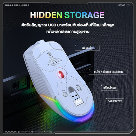 เมาส์เกมมิ่ง ONIKUMA KITSU เชื่อมต่อได้ 3 โหมด - สีขาว_7