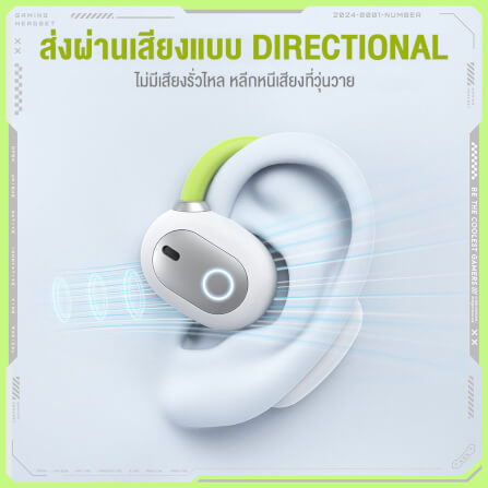 หูฟังไร้สาย Onikuma T25 ใส่ออกกำลังกาย Bluetooth 5.4 - สีขาว_8