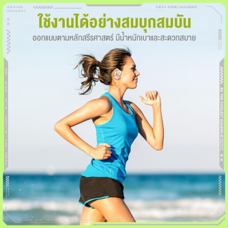 หูฟังไร้สาย Onikuma T25 ใส่ออกกำลังกาย Bluetooth 5.4 - สีขาว_9