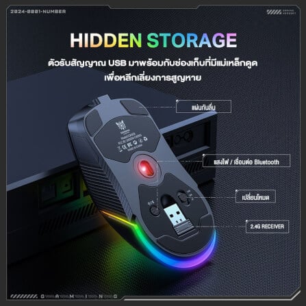 เมาส์เกมมิ่ง ONIKUMA KITSU เชื่อมต่อได้ 3 โหมด - สีดำ_9