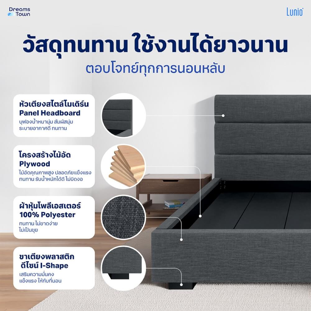 เตียง LUNIO ATLAS PLATFORM BED FRAME ขนาด 5 ฟุต_1