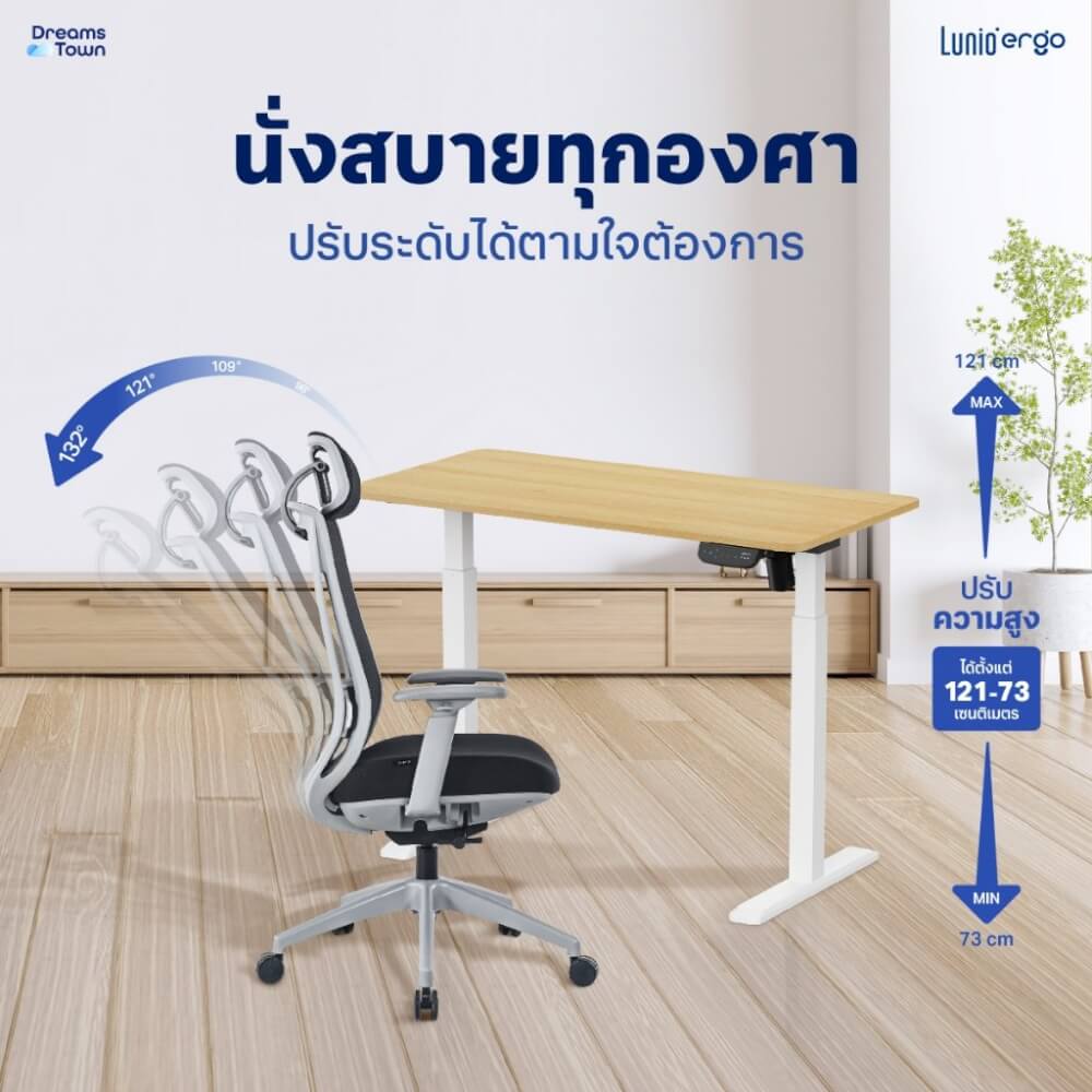 เซ็ตโต๊ะปรับระดับไฟฟ้า LUNIO ERGO SPACE II (SIZE 160 X 80 CM) + เก้าอี้ทำงานเพื่อสุขภาพ LUNIO ERGO APOLLO SMART X2 (สีดำล้วน)_2