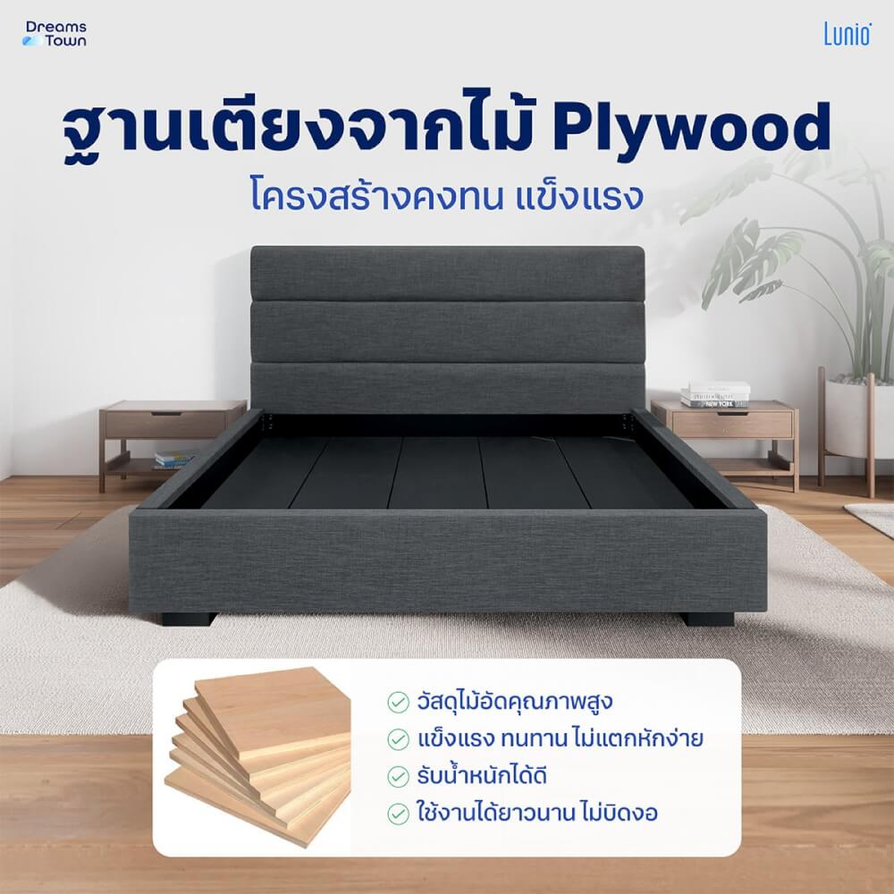 เตียง LUNIO ATLAS PLATFORM BED FRAME ขนาด 5 ฟุต_3