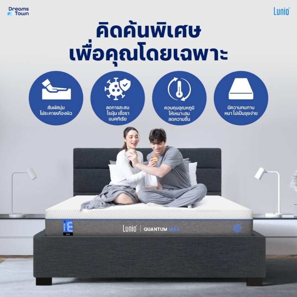 ที่นอนยางพาราอัลตร้าไฮบริด 3.5 ฟุต LUNIO QUANTUM MAX มาพร้อมเตียงไม้อัดคุณภาพสูง สไตล์โมเดิร์น LUNIO ATLAS_3