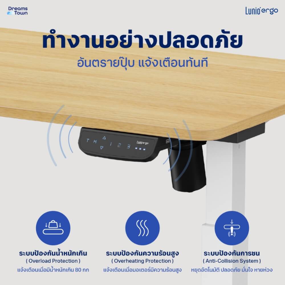 โต๊ะปรับระดับไฟฟ้า มีล้อ LUNIO ERGO SPACE II  SIZE 120 X 60 CM_3