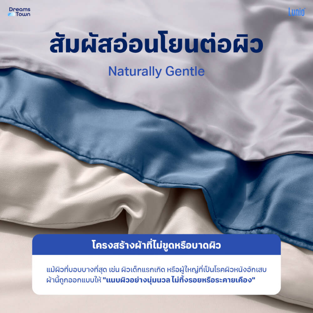 เซ็ตผ้าปูที่นอน เกรดพรีเมียม 5ฟุต LUNIO SMART SNOWWEAVE BEDDING SET PLATINUM GRAY สีเทา 3ชิ้น (สำหรับที่นอนหนา 13นิ้ว)