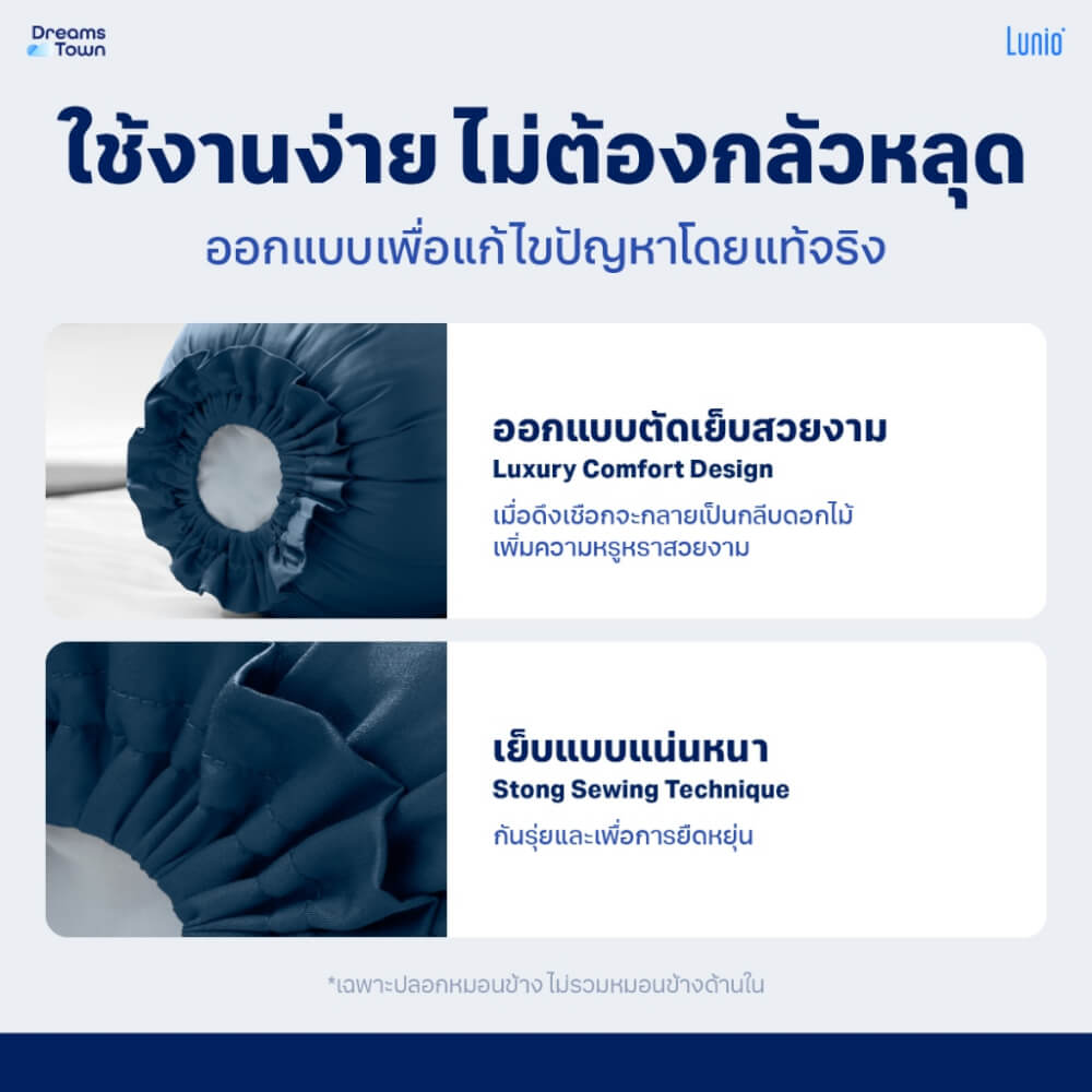ปลอกหมอนข้าง LUNIO SMART SNOWWEAVE BOLSTER CASE QUANTA BLUE สีน้ำเงินเทา จำนวน2ชิ้น