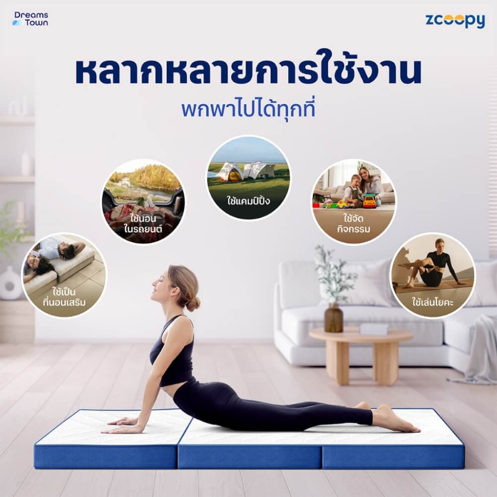 ที่นอนปิคนิค ZCOOPY 3 FOLD PREMIUM LATEX TOPPER_4