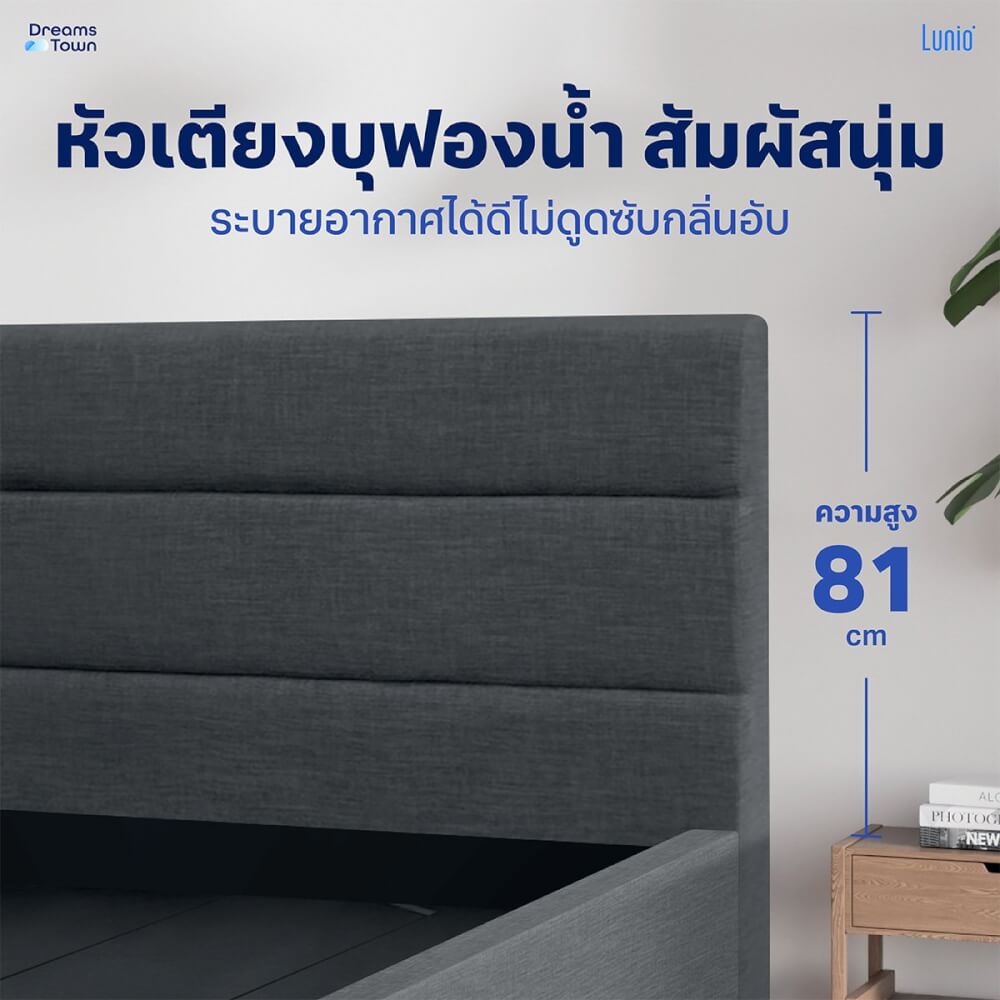 เตียง LUNIO ATLAS PLATFORM BED FRAME ขนาด 5 ฟุต_4