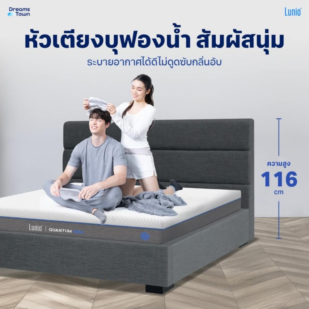 ที่นอนยางพาราอัลตร้าไฮบริด 3.5 ฟุต LUNIO QUANTUM MAX มาพร้อมเตียงไม้อัดคุณภาพสูง สไตล์โมเดิร์น LUNIO ATLAS_4