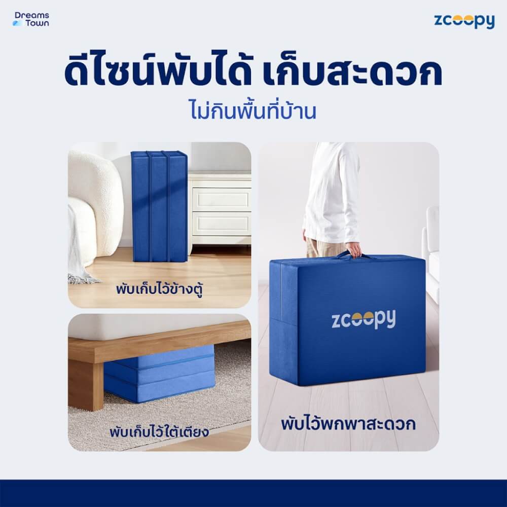 ที่นอนปิคนิค ZCOOPY 3 FOLD PREMIUM LATEX TOPPER_5