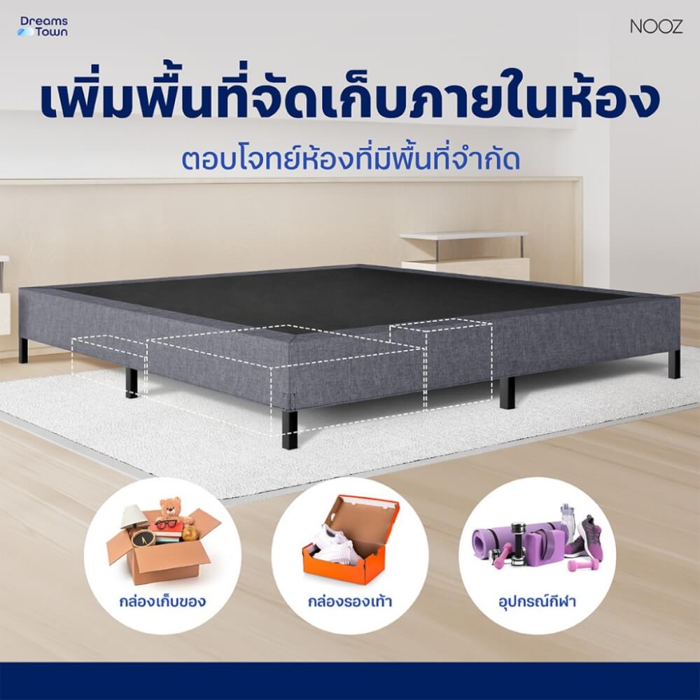 ฐานเตียง 6 ฟุต NOOZ PIXEL BED FRAME_5