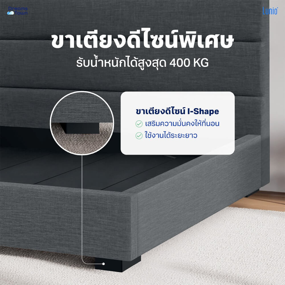เตียง LUNIO ATLAS PLATFORM BED FRAME ขนาด 5 ฟุต_5
