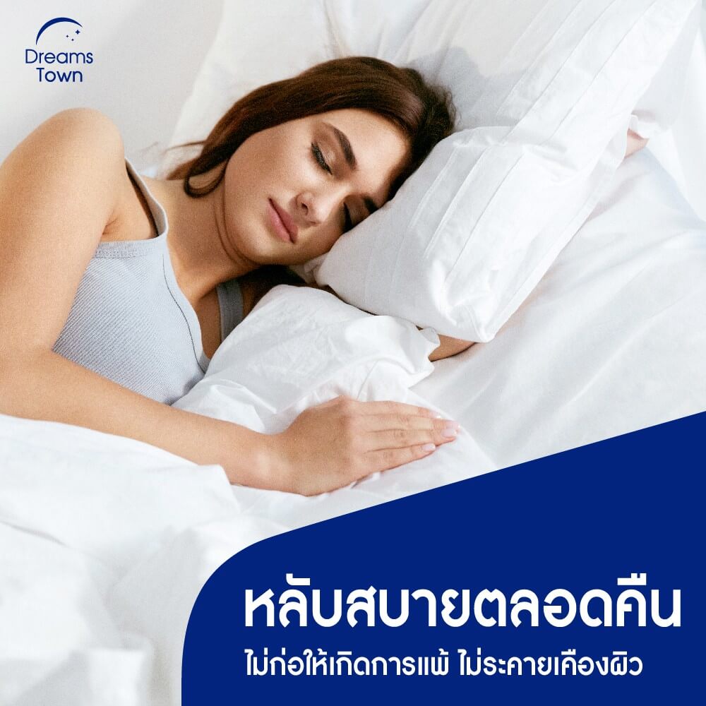 เซ็ตหมอนหนุน 2 ใบ DREAMSTOWN POLYESTER PILLOW_5