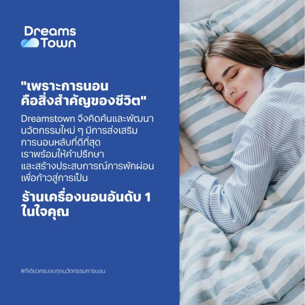 เตียงปรับระดับไฟฟ้าเพื่อสุขภาพ ขนาด 5 ฟุต LUNIO RISE ปรับระดับได้_6