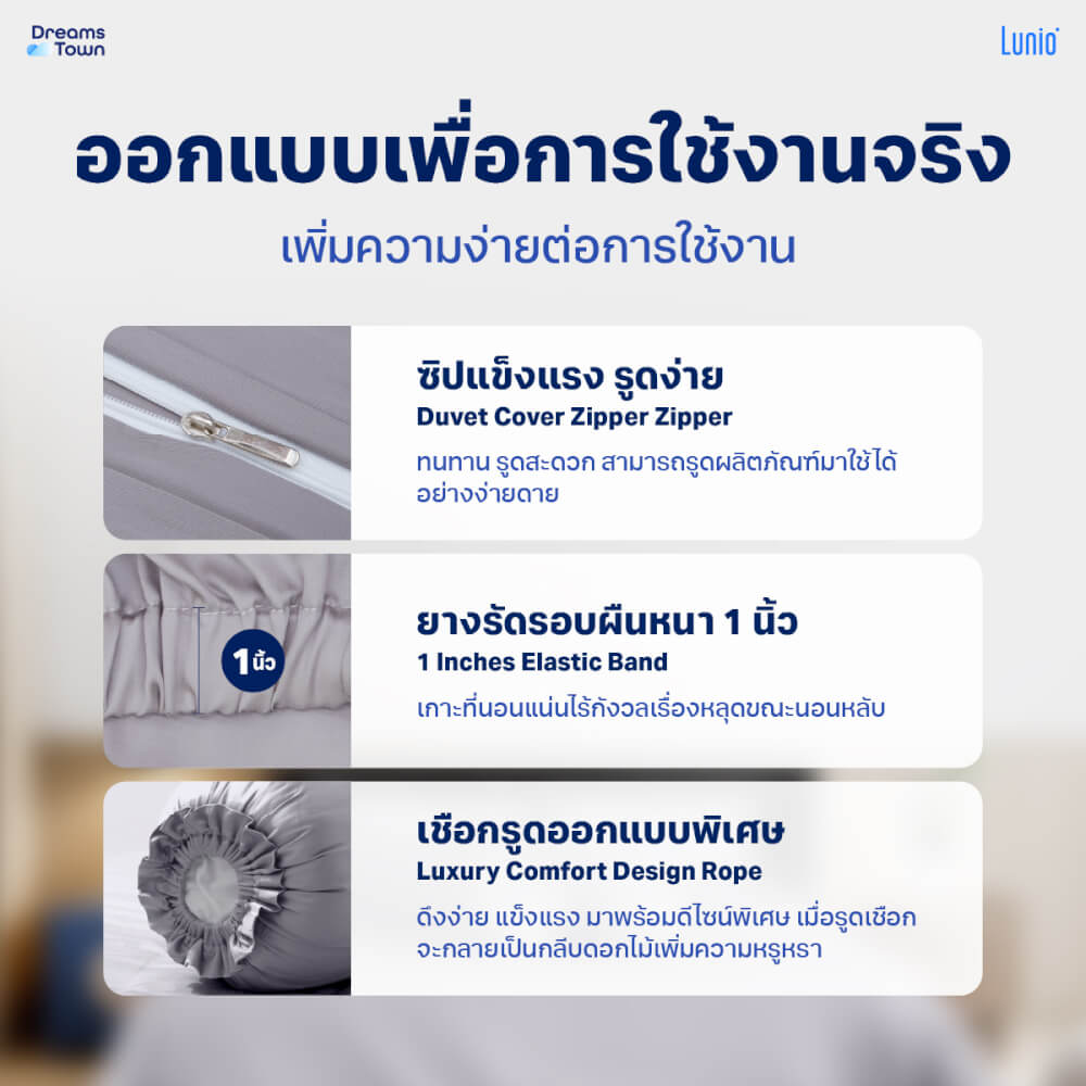 เซ็ตผ้าปูที่นอน เกรดพรีเมียม 5ฟุต LUNIO SMART SNOWWEAVE BEDDING SET PLATINUM GRAY สีเทา 3ชิ้น (สำหรับที่นอนหนา 13นิ้ว)