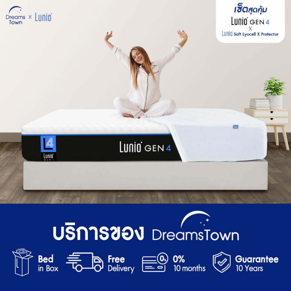 ที่นอนยางพารา 3.5 ฟุต LUNIO GEN4 มาพร้อมผ้ารองกันเปื้อนกันน้ำ รุ่น LUNIO SOFT LYOCELL X PROTECTOR_7