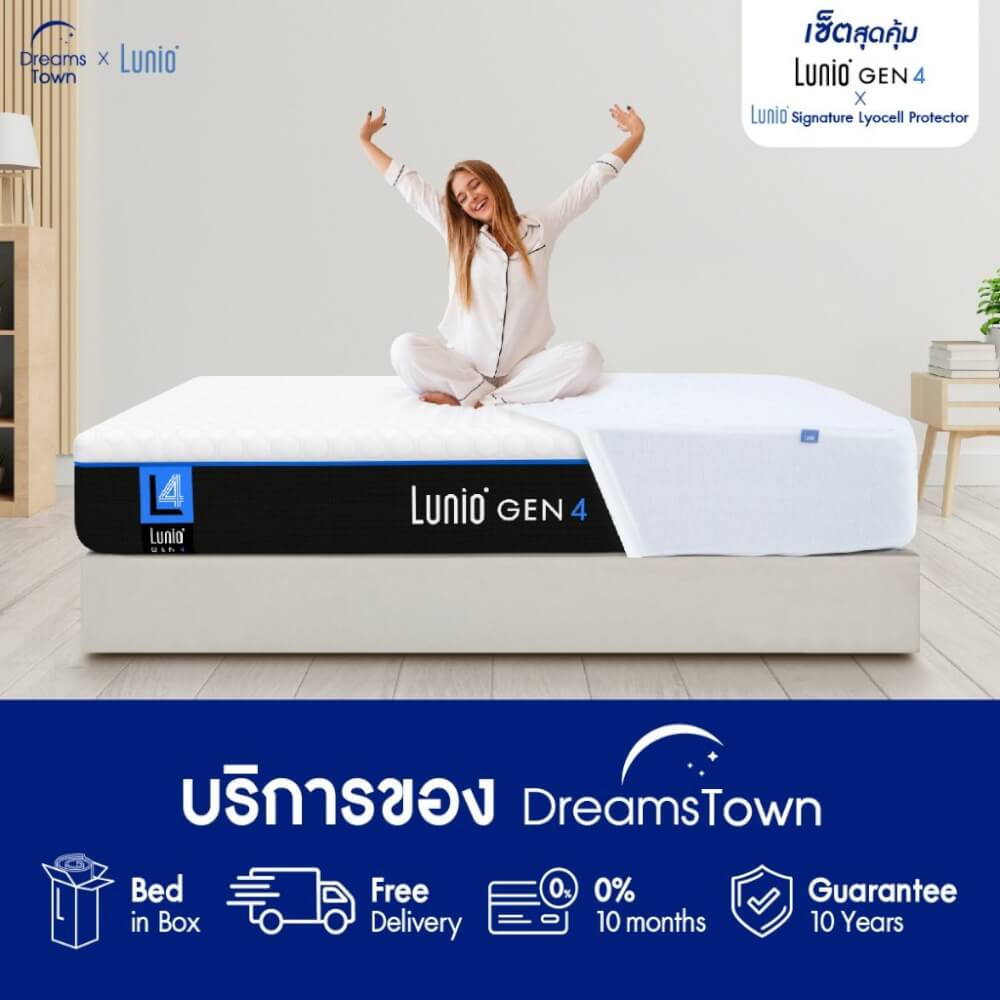 ที่นอนยางพารา 5 ฟุต LUNIO GEN4 มาพร้อมผ้ารองกันเปื้อนกันน้ำ รุ่น LUNIO SIGNATURE LYOCELL PROTECTOR_7