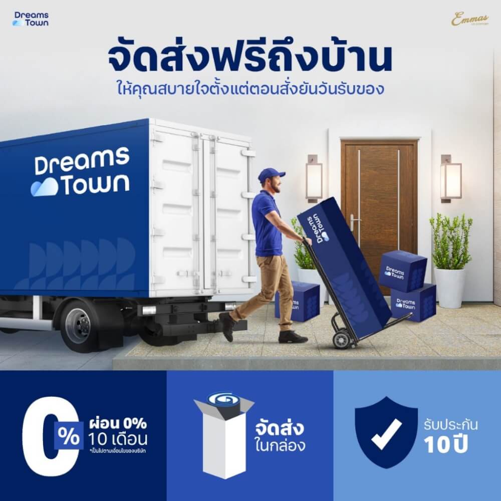 ที่นอนยางพารา 6 ฟุต EMMAS BOSTON CLOUD II หนา 4นิ้ว_7