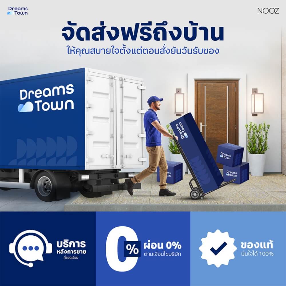 ฐานเตียง 6 ฟุต NOOZ PIXEL BED FRAME_8
