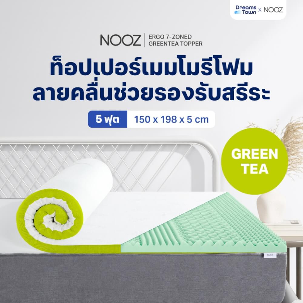 ท็อปเปอร์เมมโมรี่โฟม 5 ฟุต NOOZ ERGO GREENTEA THE 7 ZONE_10
