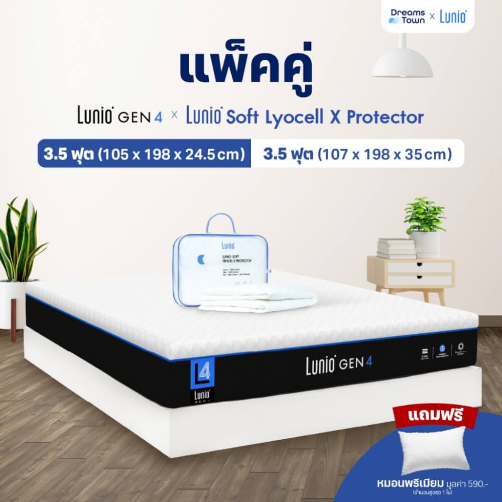 ที่นอนยางพารา 3.5 ฟุต LUNIO GEN4 มาพร้อมผ้ารองกันเปื้อนกันน้ำ รุ่น LUNIO SOFT LYOCELL X PROTECTOR_8