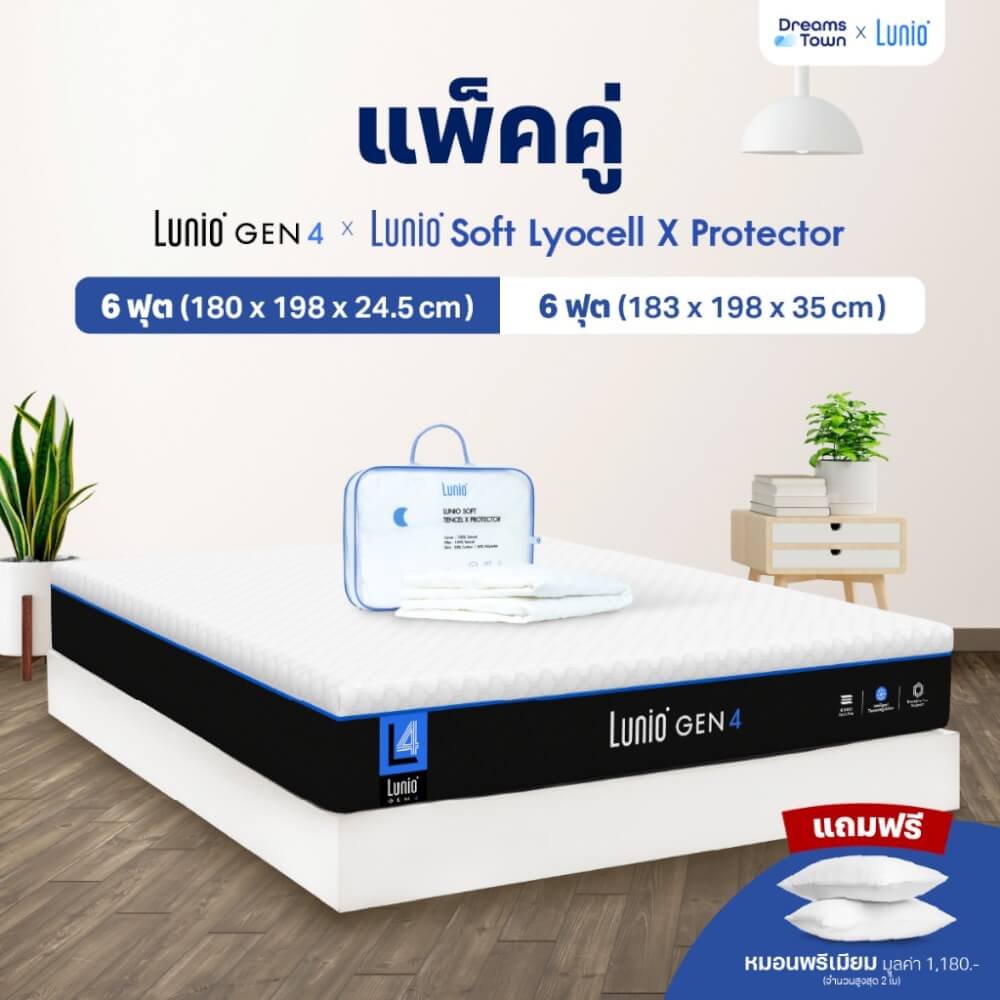 ที่นอนยางพารา 6 ฟุต LUNIO GEN4 มาพร้อมผ้ารองกันเปื้อนกันน้ำ รุ่น LUNIO SOFT LYOCELL X PROTECTOR_8