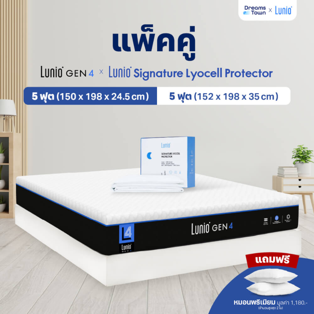ที่นอนยางพารา 5 ฟุต LUNIO GEN4 มาพร้อมผ้ารองกันเปื้อนกันน้ำ รุ่น LUNIO SIGNATURE LYOCELL PROTECTOR_8