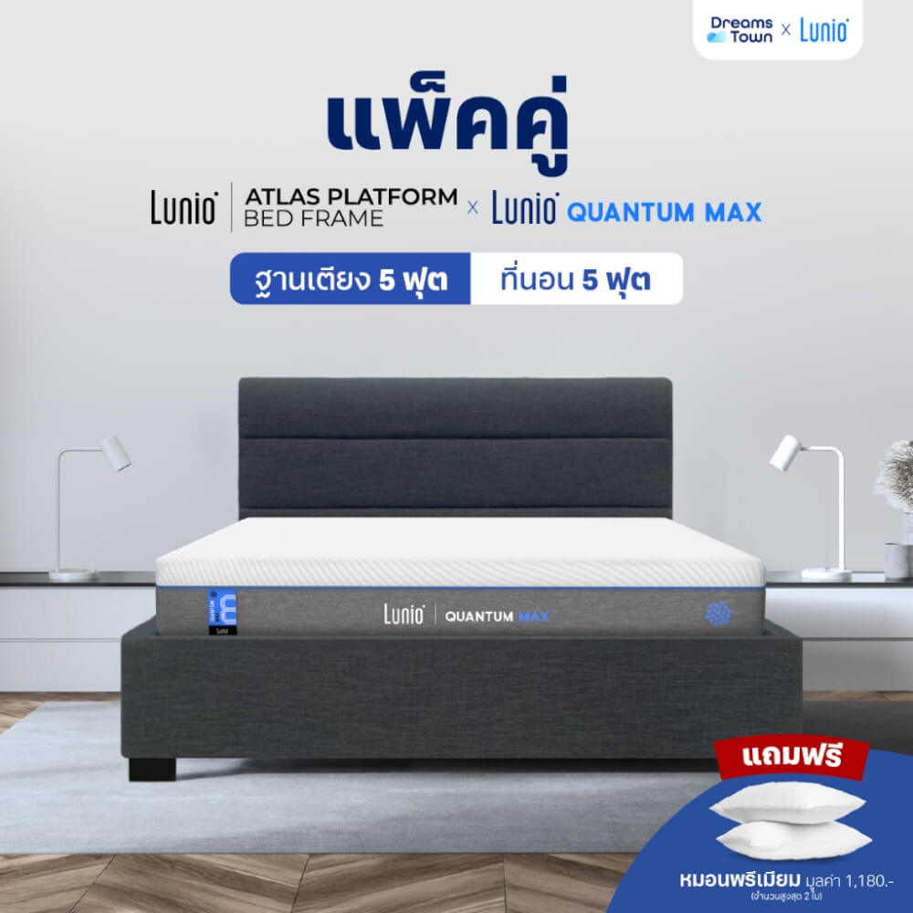 ที่นอนยางพาราอัลตร้าไฮบริด 5 ฟุต LUNIO QUANTUM MAX มาพร้อมเตียงไม้อัดคุณภาพสูง สไตล์โมเดิร์น LUNIO ATLAS_9