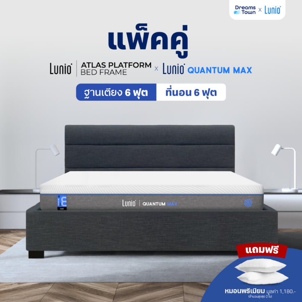 ที่นอนยางพาราอัลตร้าไฮบริด 6 ฟุต LUNIO QUANTUM MAX มาพร้อมเตียงไม้อัดคุณภาพสูง สไตล์โมเดิร์น LUNIO ATLAS_9