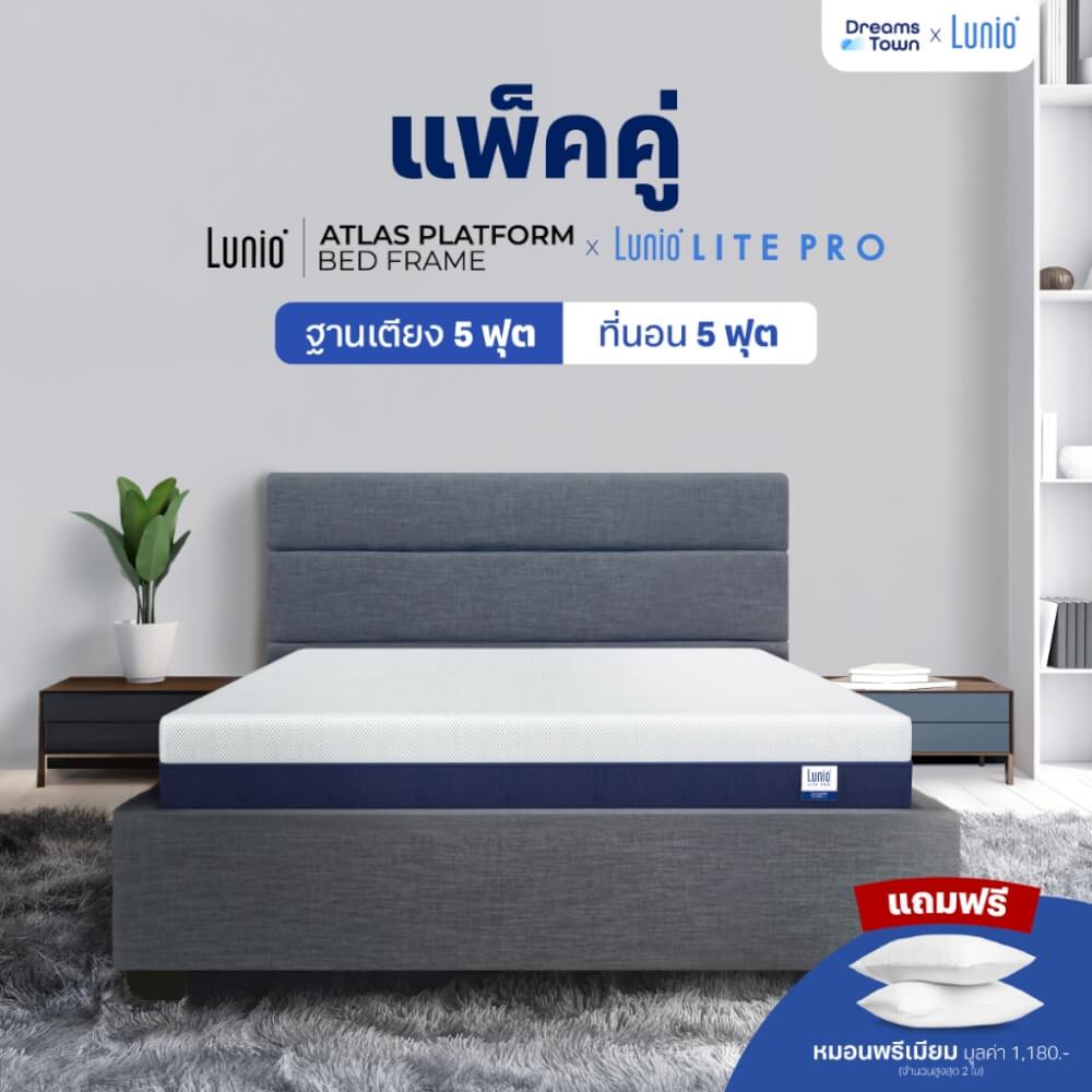ที่นอนยางพารา 5 ฟุต LUNIO LITE PRO มาพร้อมเตียงไม้อัดคุณภาพสูง สไตล์โมเดิร์น LUNIO ATLAS_9