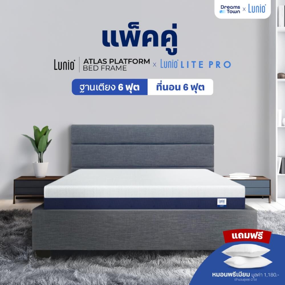 ที่นอนยางพารา 6 ฟุต LUNIO LITE PRO มาพร้อมเตียงไม้อัดคุณภาพสูง สไตล์โมเดิร์น LUNIO ATLAS_8