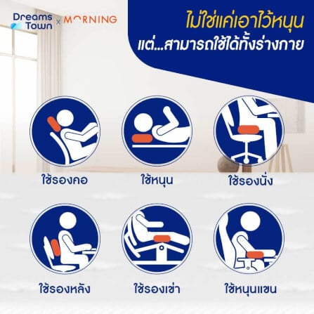 หมอน หมอนงีบ MORNING SLEEP NAP PILLOW_3