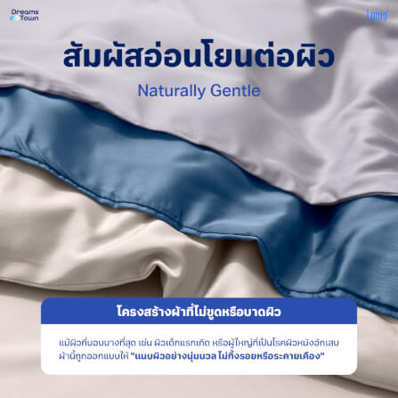เซ็ตผ้าปูที่นอน เกรดพรีเมียม 6ฟุต LUNIO SMART SNOWWEAVE BEDDING SET AURA BEIGE สีเบจ 3ชิ้น (สำหรับที่นอนหนา 13นิ้ว)_3