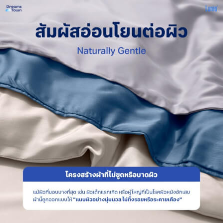 ปลอกผ้านวม 5,6ฟุต LUNIO SMART SNOWWEAVE DUVET COVER, AURA BEIGE สีเบจ_3